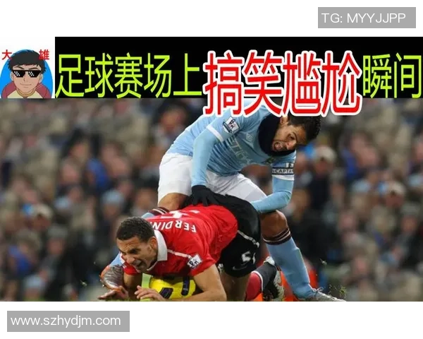 足球球星搞笑瞬间盘点:从场上失误到奇葩庆祝,笑点不断 足球球星搞笑瞬间盘点:从场上失误到奇葩庆祝,笑点不断
